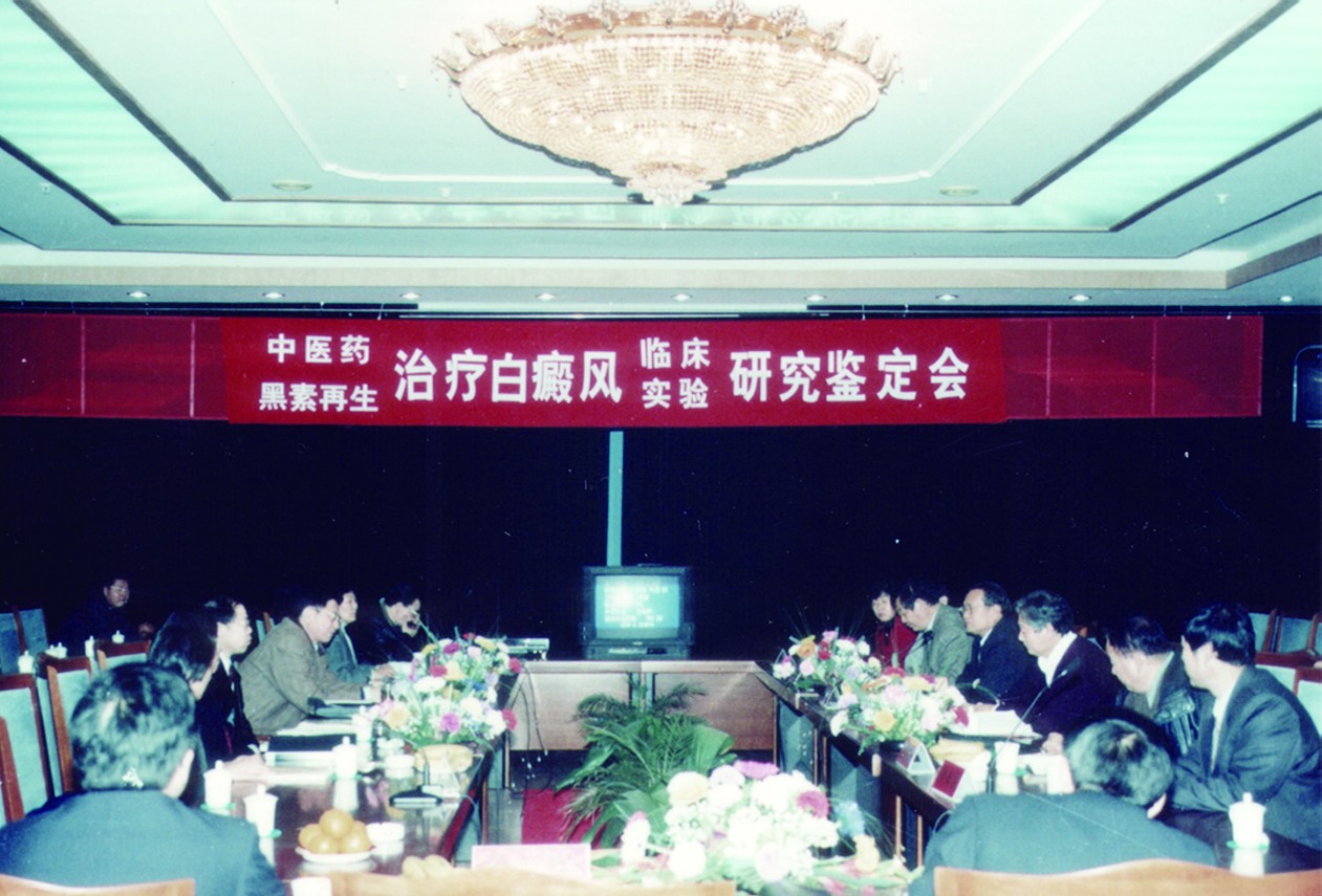 白癜风治疗的新方法你了解吗？