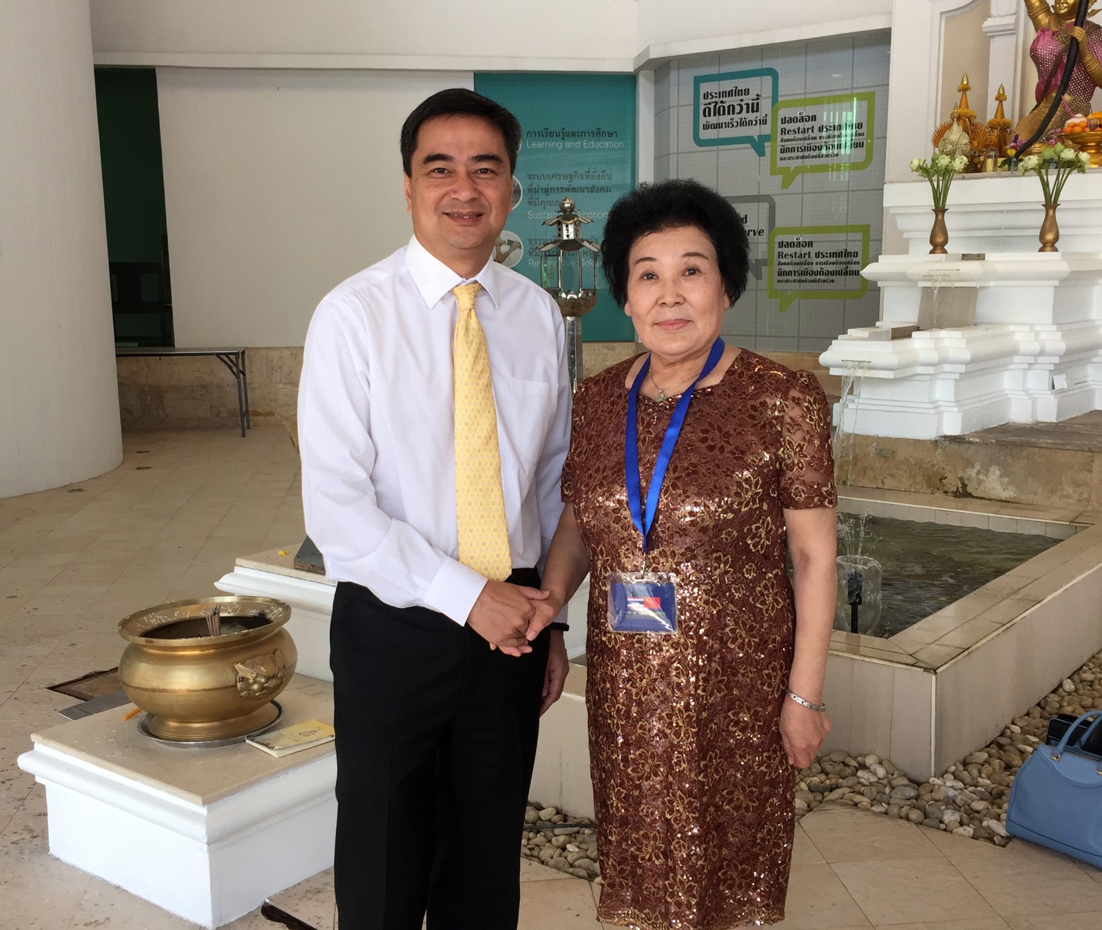 成院长受到泰国总理阿披实、副总理瓮安的亲切接见