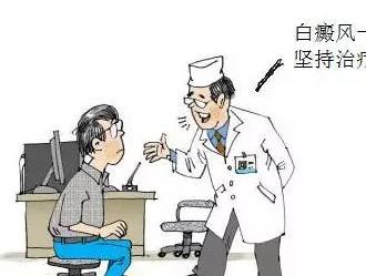 白癜风患者夏秄生活中的注意事项有哪些？
