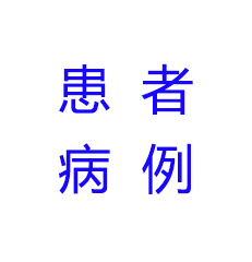 2007年出院患者病例共计：5657例