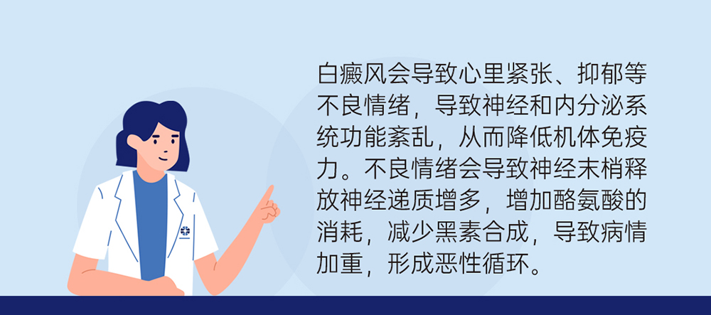 夏季治疗白癜风效果好吗？