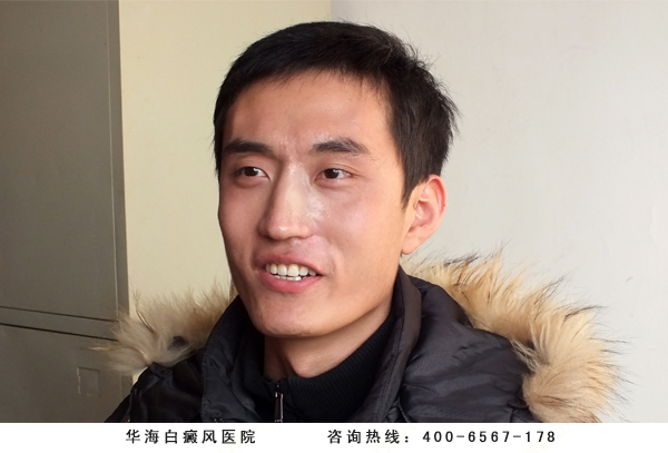华海白癜风医院 华海白癜风医院
