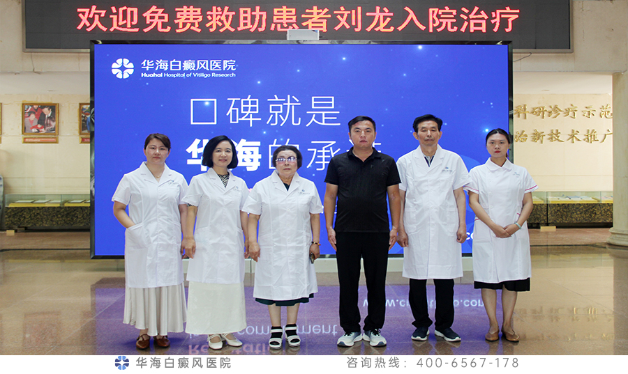 刘龙与救助她的爱心院长及医护人员合影留念.jpg 刘龙与救助她的爱心院长及医护人员合影留念.jpg